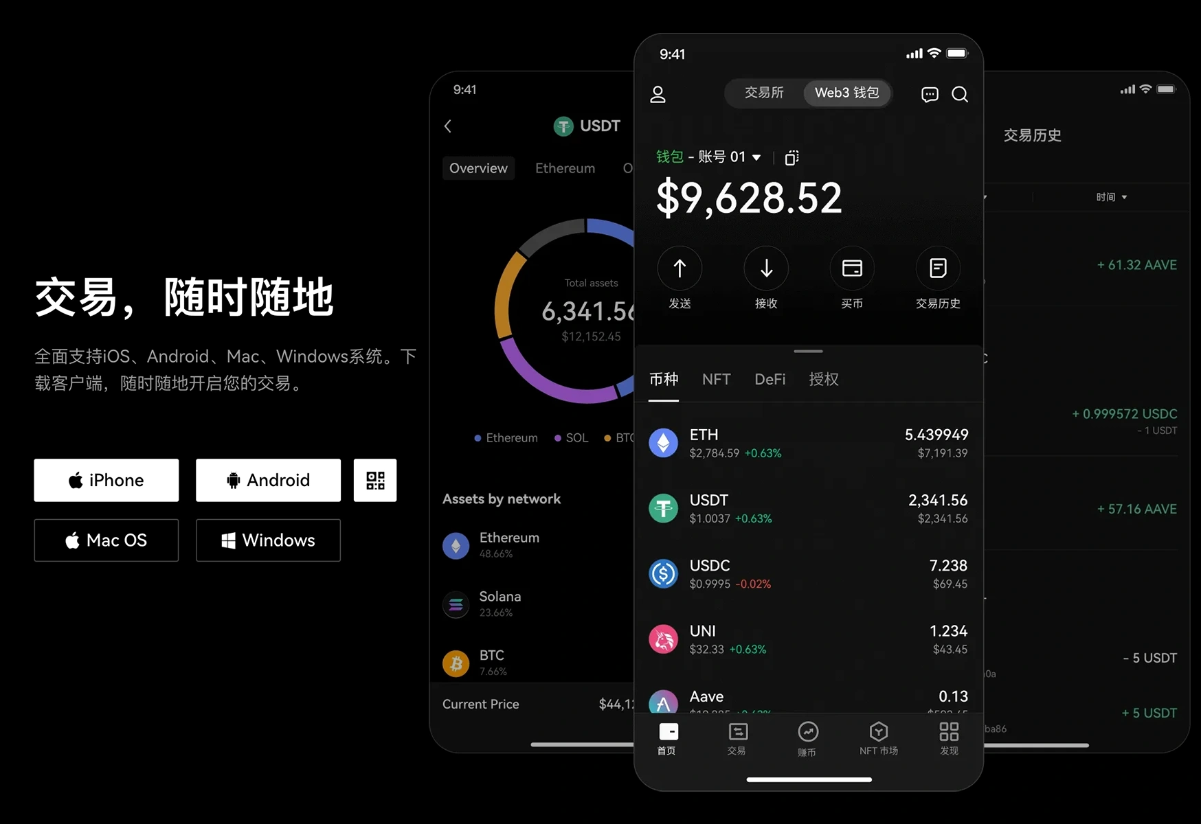 易欧app官网下载